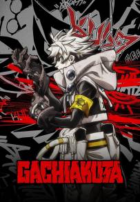 Gachiakuta