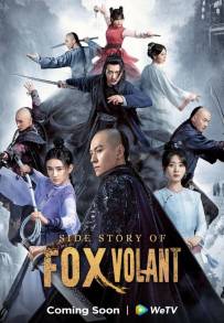 Side Story of Fox Volant