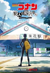 Detective Conan: The Culprit Hanzawa