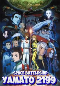 Star Blazers 2199