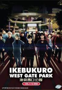 Ikebukuro West Gate park