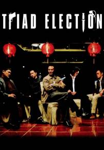Election 2