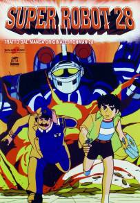 Super Robot 28