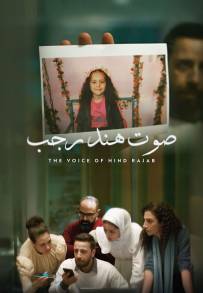 La voce di Hind Rajab