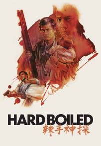 Hard Boiled