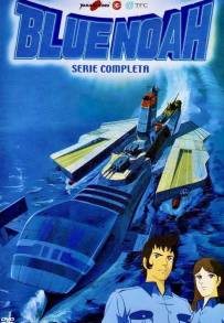 Blue Noah