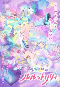 Lulu&Lilly - Le sorelle della magia