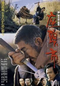 Zatoichi - The Making Of Darkness Is His Ally